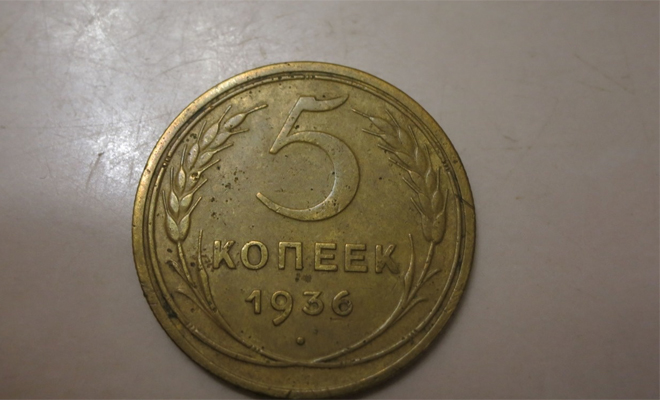 Владельцы монет из СССР могут стать миллионерами