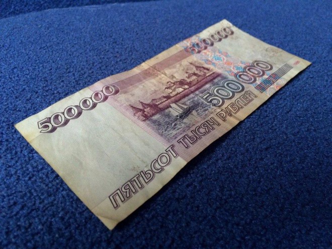 500 тысяч рублей 1995 года: купюра ценится антикварами на вес золота