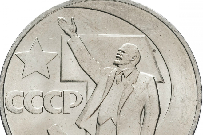 Монета СССР за миллион: клад, который может пылиться на каждой полке