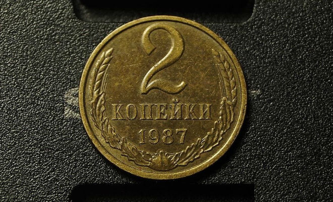 2 копейки ценой в 60 тысяч: самая дорогая монета из СССР