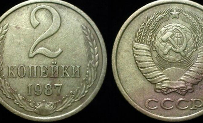 2 копейки ценой в 60 тысяч: самая дорогая монета из СССР